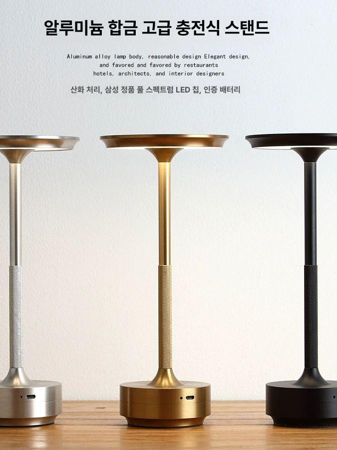 머쉬룸 스탠드조명 테이블 카페 밝기조절 인테리어 독서등 포터블 버섯 무선조명 침실 - 상세 이미지 5