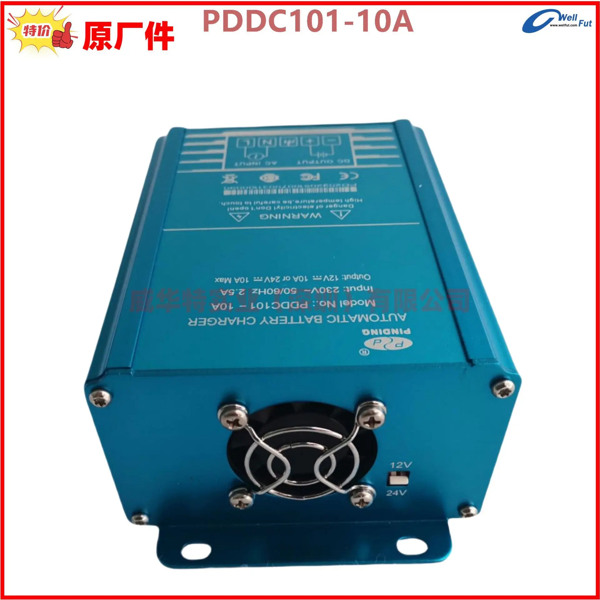 스마트 충전기 PDDA/PDPCA101-10A PDDA/PDDC/PDDB101-6A/10A/12A