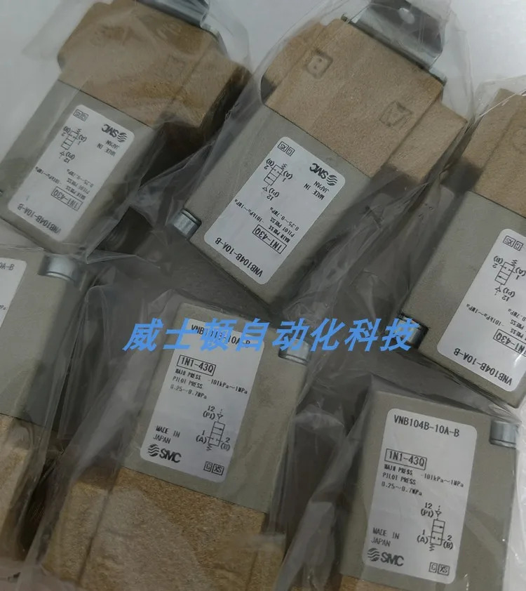 SMC 오리지널 솔레노이드 밸브 VNA101A-8A VNA101B-8A 포장 신