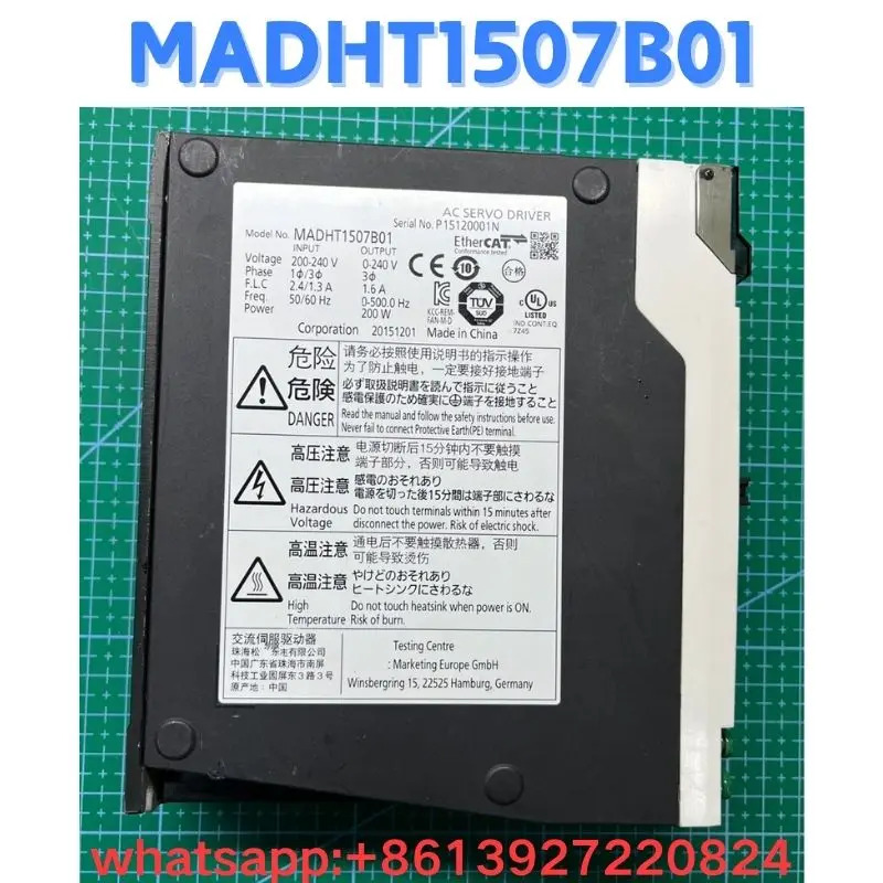 리퍼 드라이브 MADHT1507B01 OK