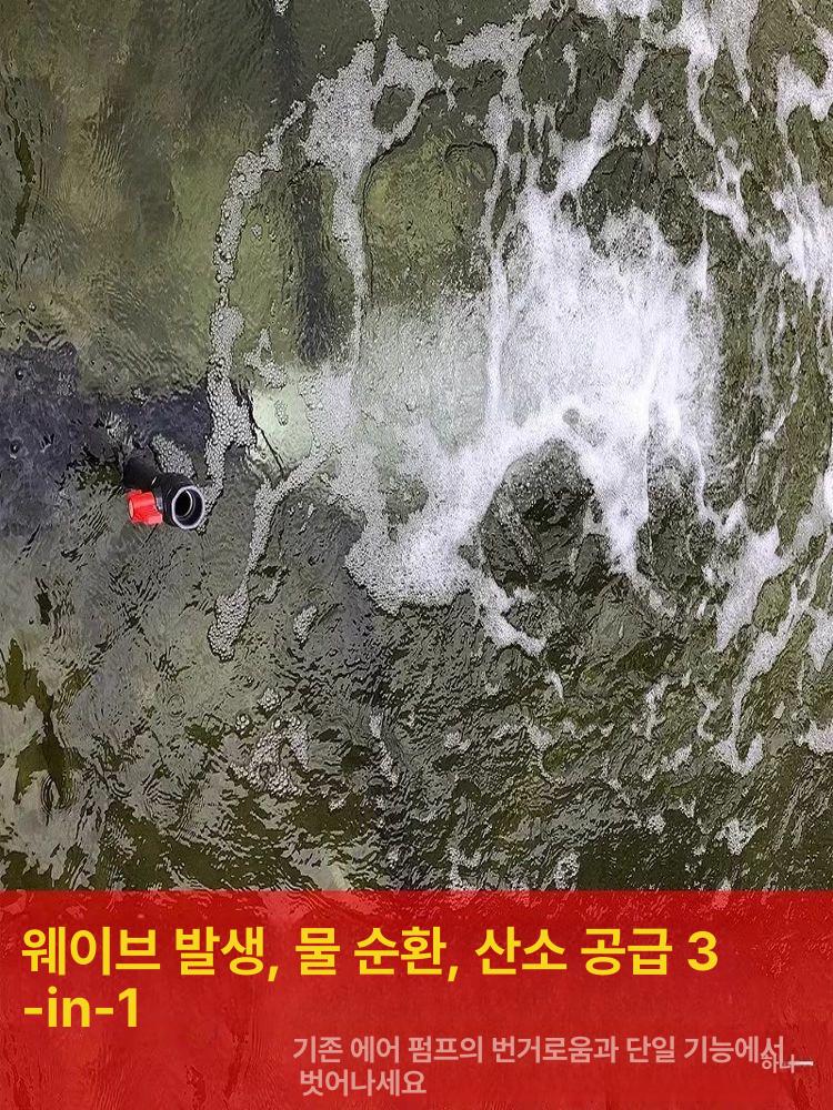 수조용 펌프 에어 고성능 산소공급기 수족관 기포기 연못용 산소발생기 버블 어항용 - 상세 이미지 3