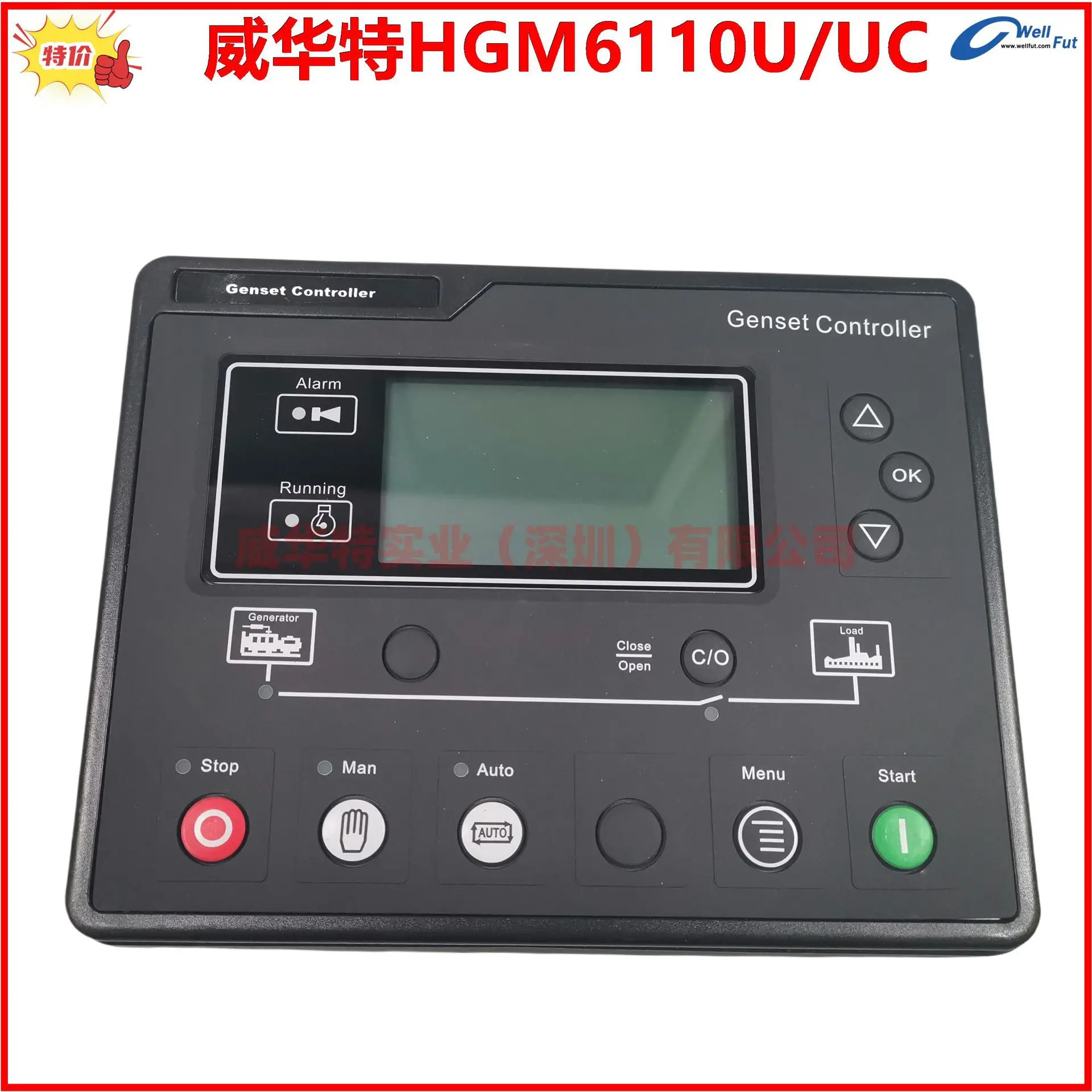 SmartGen HGM호환6110N HGM호환6110U 발전기 세트 컨트롤러 HGM호환6110UC