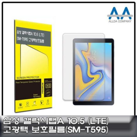 쌍문상회 지금 필요한 고광택필름 10.5 보호필름 LTE SM-T595