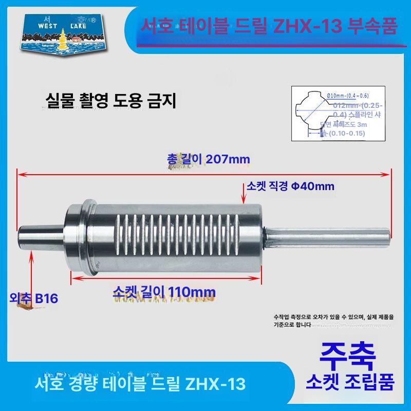 스틸 스프링 토션 코일 압축 조절 외경 인장 타입 용수철 내식성 - 상세 이미지 4