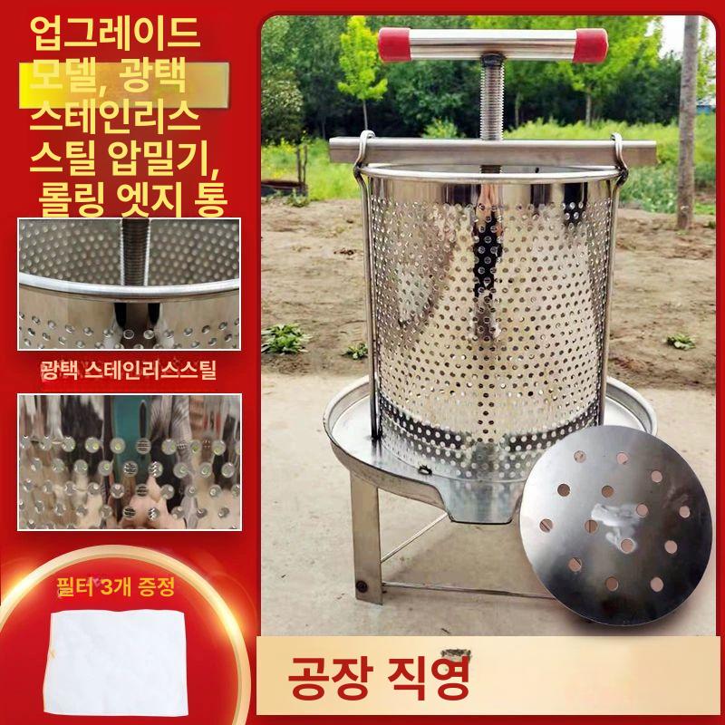 업소용 탈수기 음식물 압축기 야채 짱아찌 압밀기 처리기 물기 나물 제거 - 상세 이미지 3