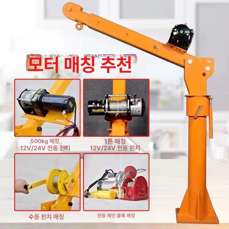 가정용 크레인 리프트 운반 권양기 호이스트 체인블럭 도르래 제어 와이어 기중기 - 상세 이미지 4