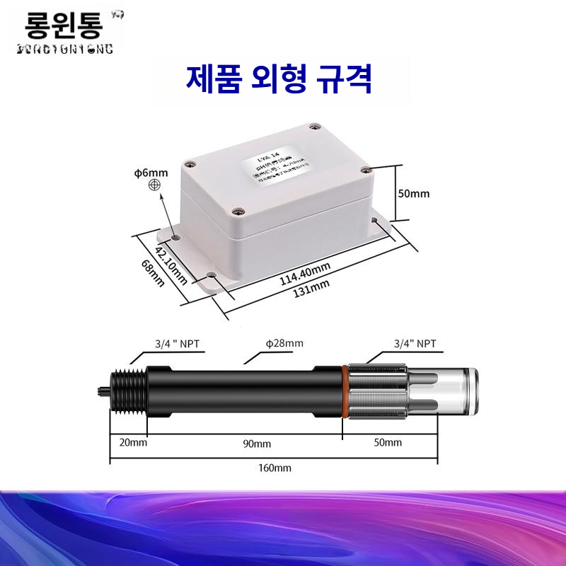 테스터기 측정기 미터 수질센서 고정밀 탁도계 온도센서 분석기 전도도 검사 감지기 - 상세 이미지 3