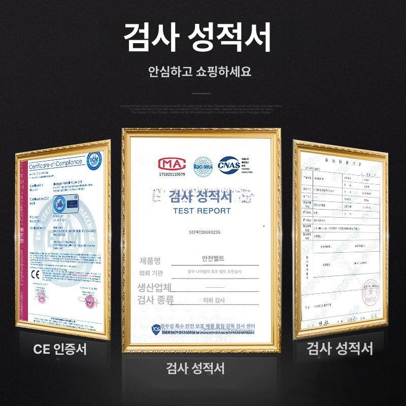 구조용 하네스 생명띠 안전장비 등산 산업용 낙하 바디 허리 고공안전벨트 작업 - 상세 이미지 3