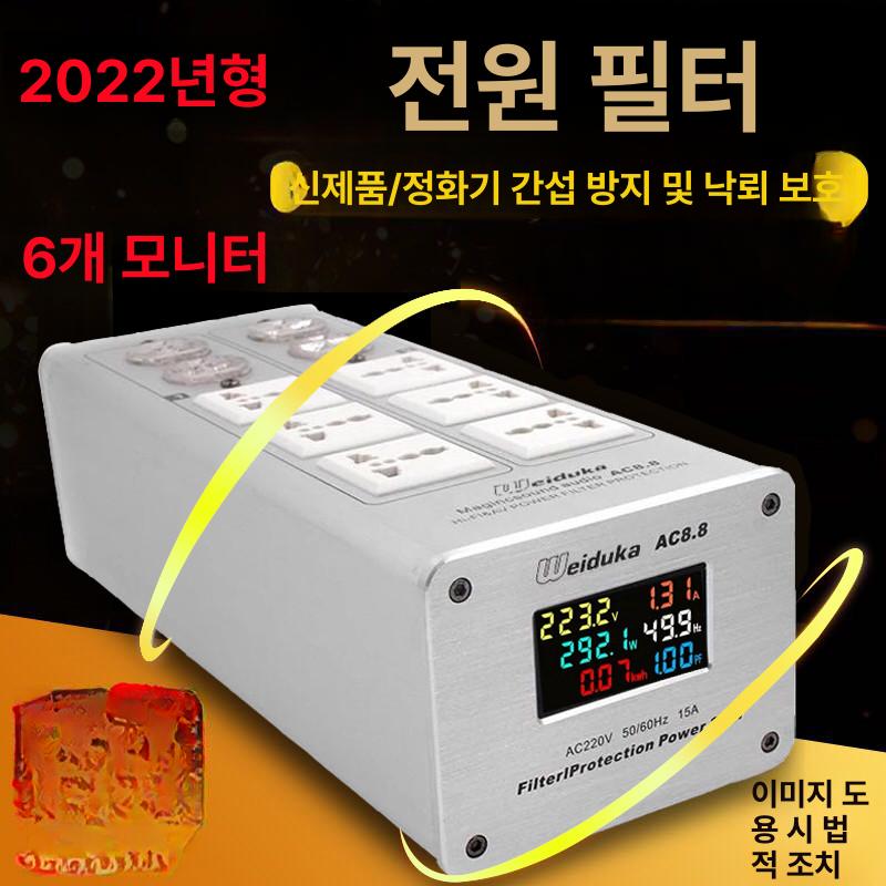 승압기 변압기 어댑터 강압기 공급 전압 차폐트랜스 절연 전기 컨버터 변환기 단상 - 상세 이미지 2