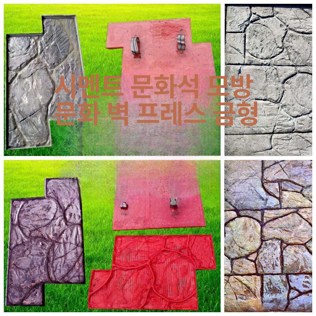 안뜰 매트 시멘트 타일 스티커 미끄럼방지 스톤 장식 콘크리트 인테리어 질감 접착 - 상세 이미지 3