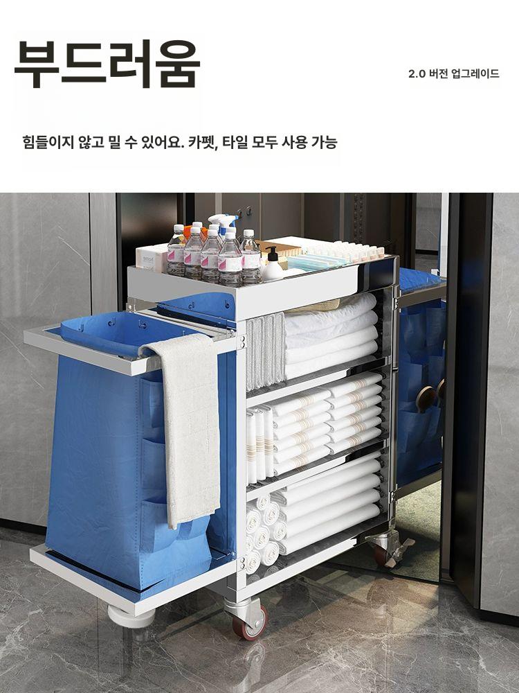 트롤리 청소카트 룸서비스 도구 운반 클리닝 서비스카트 바퀴 펜션 웨건 룸메이드 - 상세 이미지 5