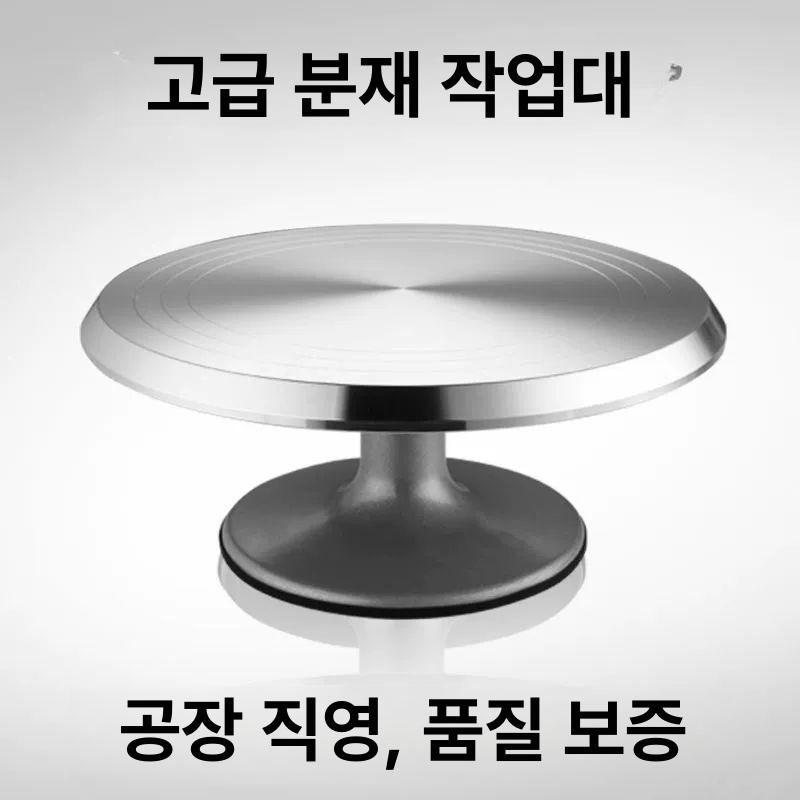 원형 받침대 베어링 회전작업대 선반 턴테이블 직경 회전테이블 회전대 - 상세 이미지 2