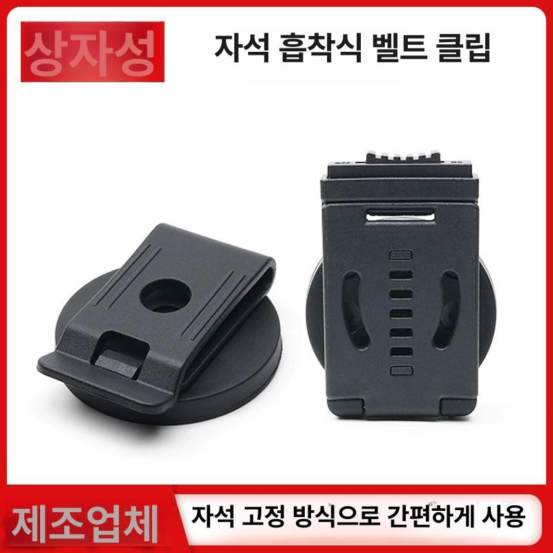 허리 공구주머니 자석 작업 파우치 못 도구 나사 클립 공구벨트 수납 현장 거치대 - 상세 이미지 2
