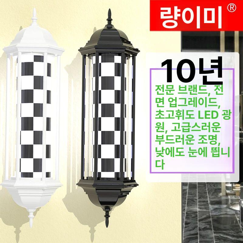 LED 간판조명 방수 헤어샵 패널 간판투광기 스포트라이트 실외 간판등 - 상세 이미지 2