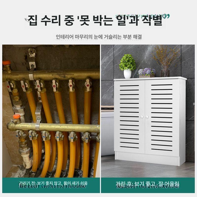차폐 보일러분배기커버 가리개 수도가림막 높이 배관보호 온수기 케이스 길이 - 상세 이미지 4