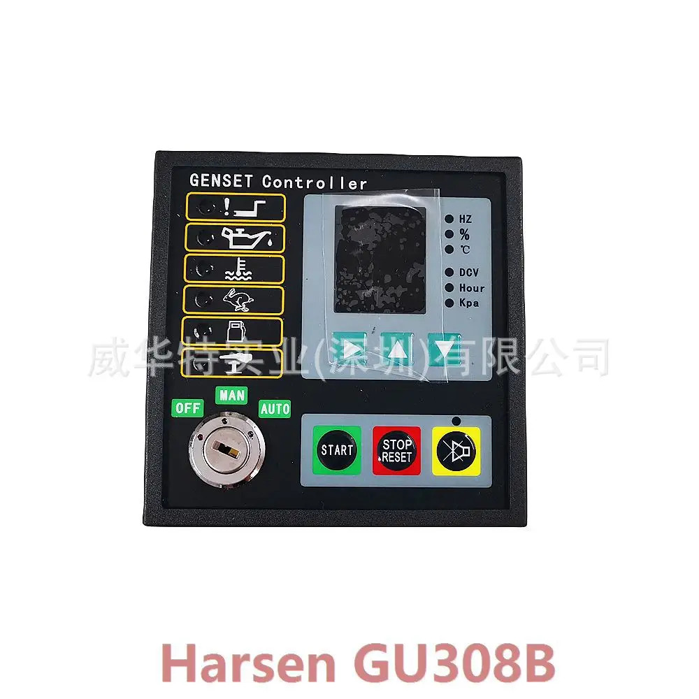 Harsen 컨트롤러 생 모듈 화면 gu308b gu310a