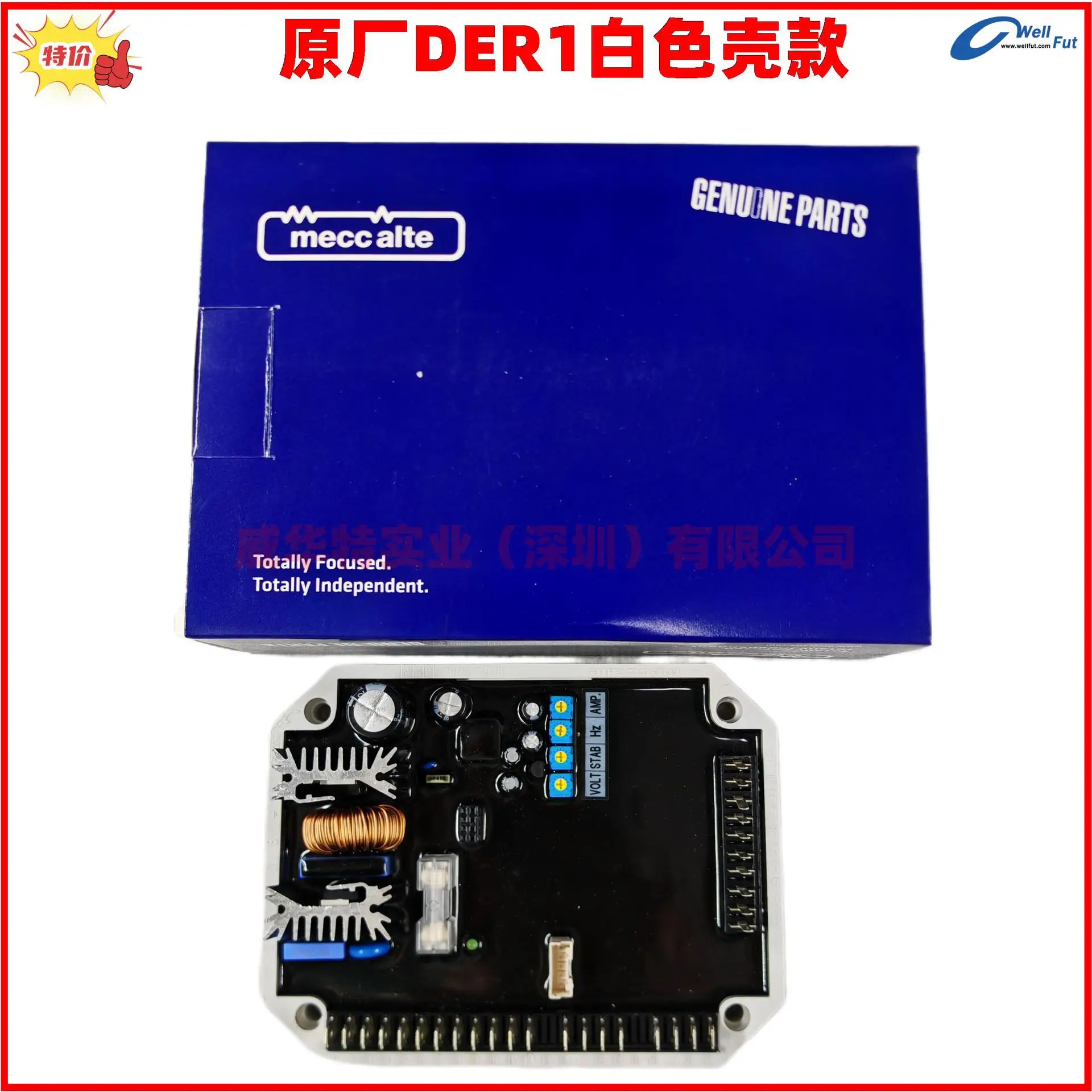 REG. TYPE DER1 A7998 R 전압 조정기 자동 여기