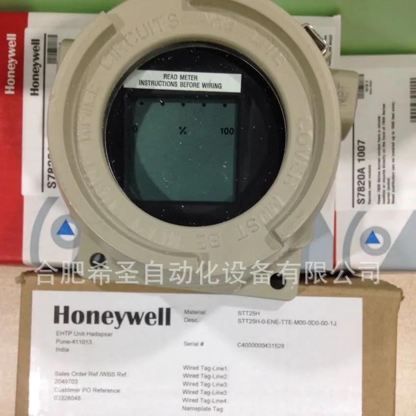 Honeywell STT25H 시리즈 지능형 온도 트랜스미터