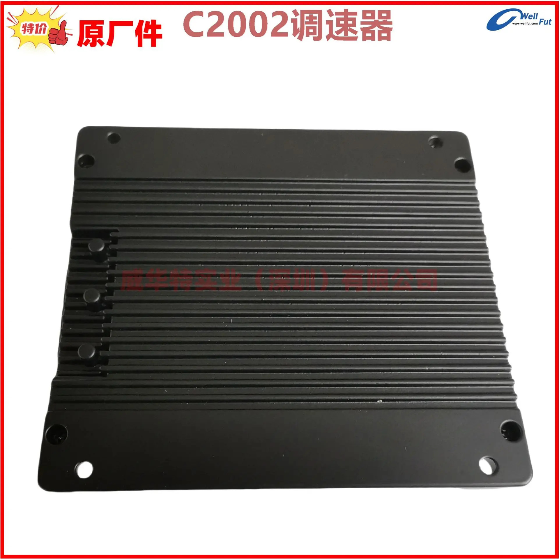 C2002 C2003 C2001 C1000A 속도 컨트롤러 보드 fortrust C2005