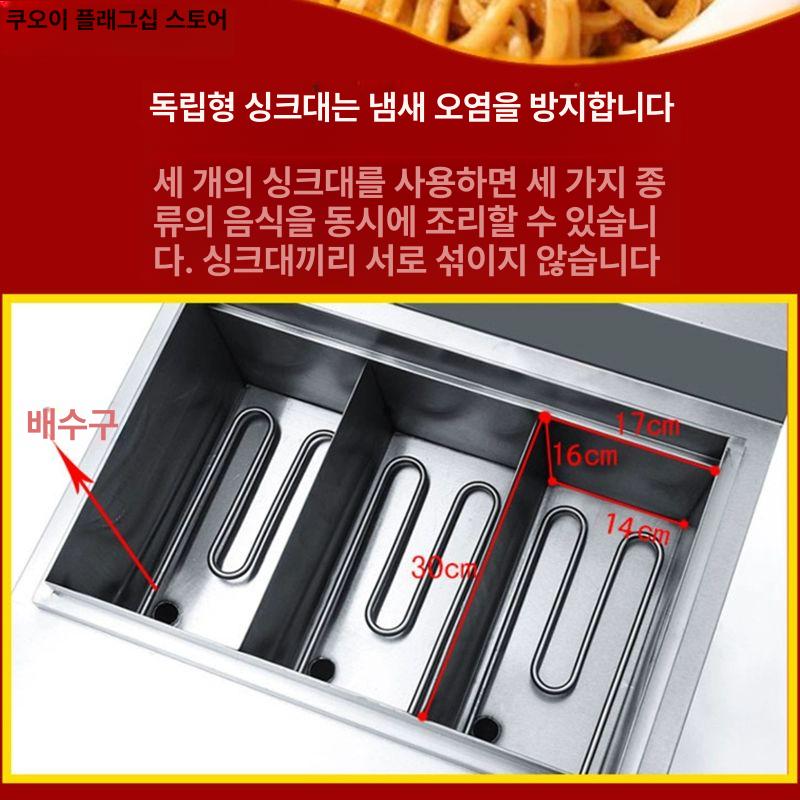 업소용 해면기 대용량 주방 식당 국수 조리 삶는 기계 보온 면삶기 - 상세 이미지 2