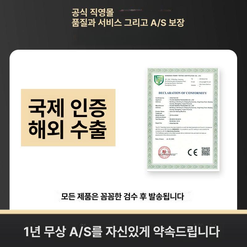 수동 실링기 밀봉기 캡핑기 씰링 밀폐기 머신 병뚜껑 포장기계 프레스 액체 도구 용기 - 상세 이미지 5
