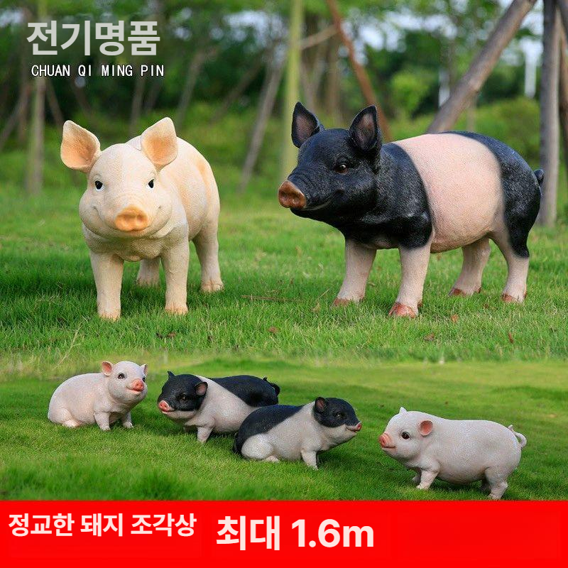 돼지 조형물 정원 야외 조각상 장식품 집 꾸미기 집앞 현관 테라스 인테리어 소품 동물 피규어 팬시 미니어처 수집품 - 상세 이미지 5