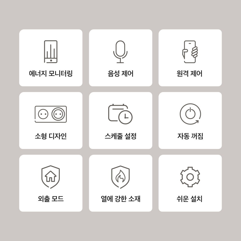 티피링크 Tapo P100(1팩) 10A IoT 스마트 플러그 구글홈 타이머 콘센트 절전 Wi-Fi 멀티탭 상품 이미지
