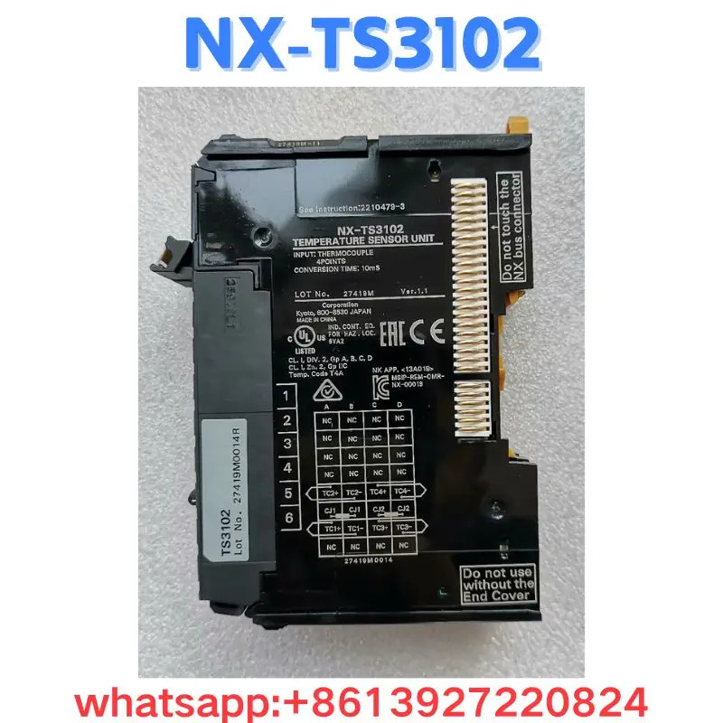 리퍼 모듈 NX-TS3102 OK