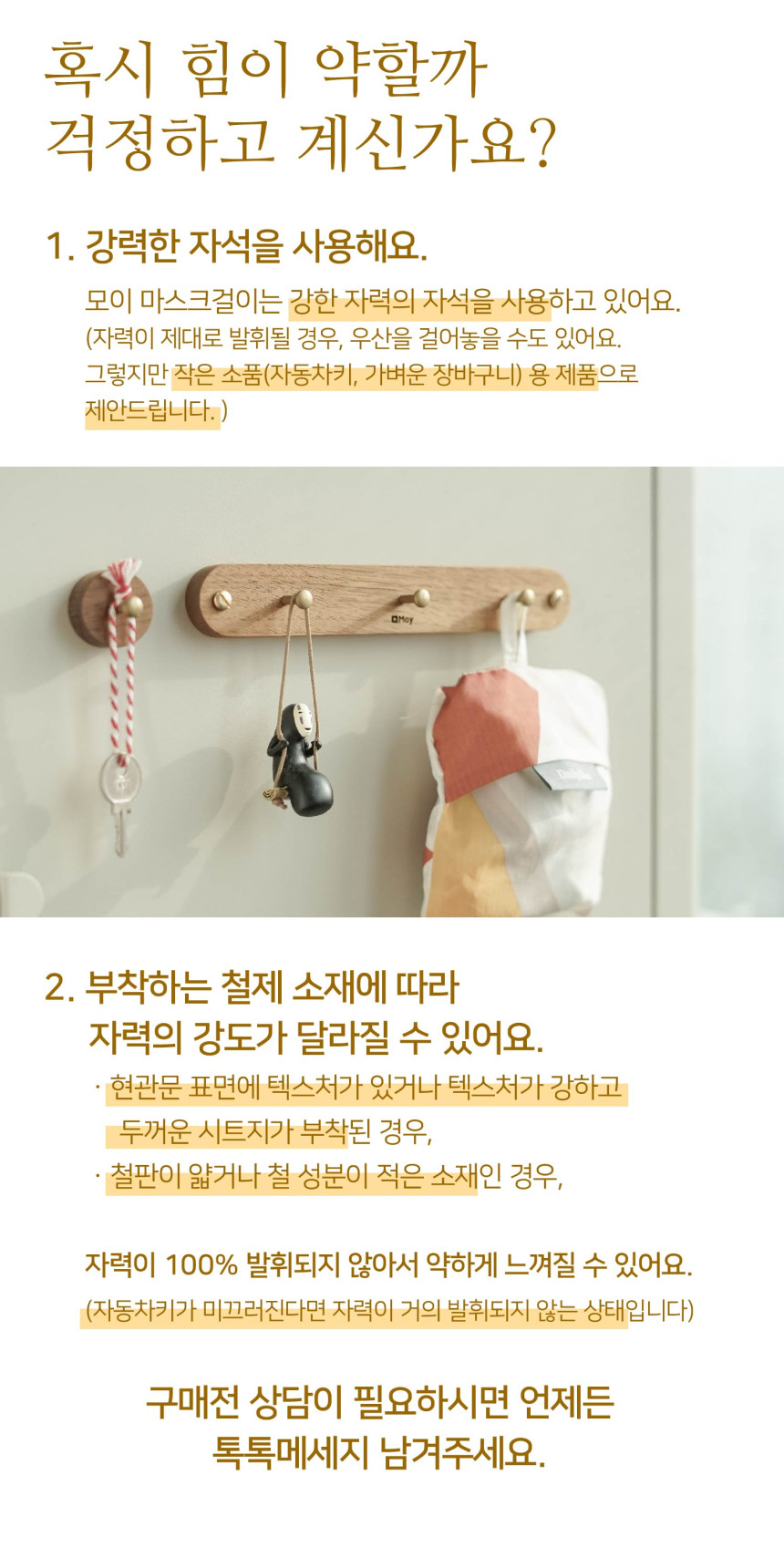 자력_안내문-01.jpg