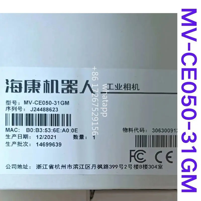 산업카메라 MV-CE050-31GM호환