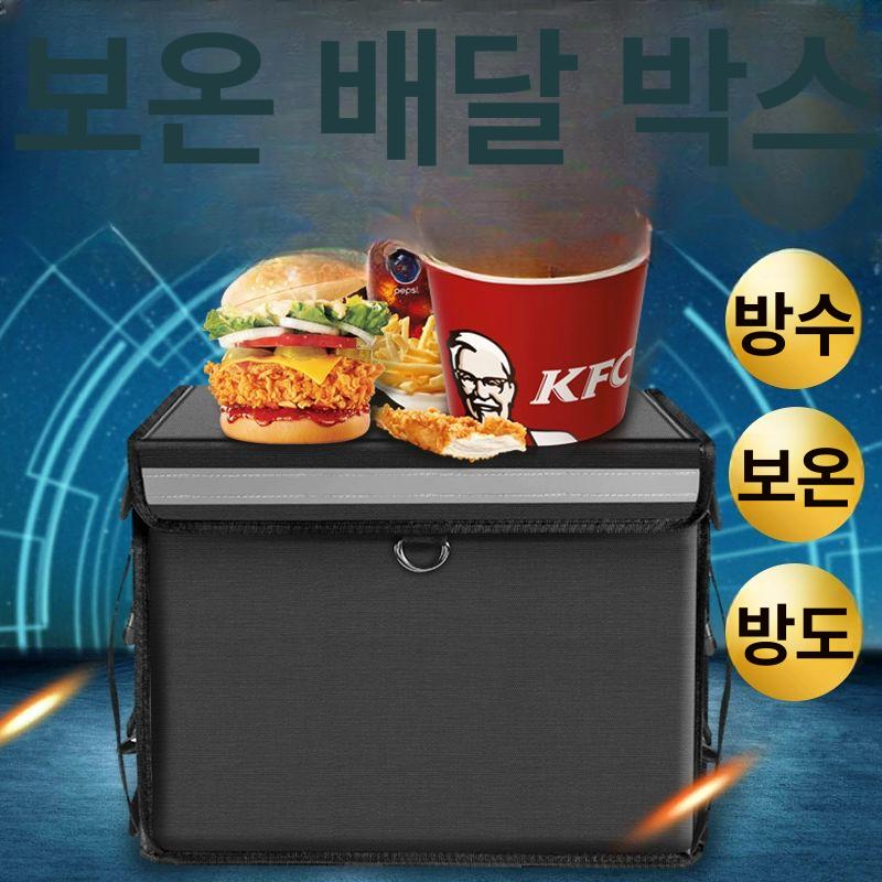 보온백 보온배달가방 단체 음식 런치백 아이스박스 아이스백 손잡이 보온보냉백 - 상세 이미지 3