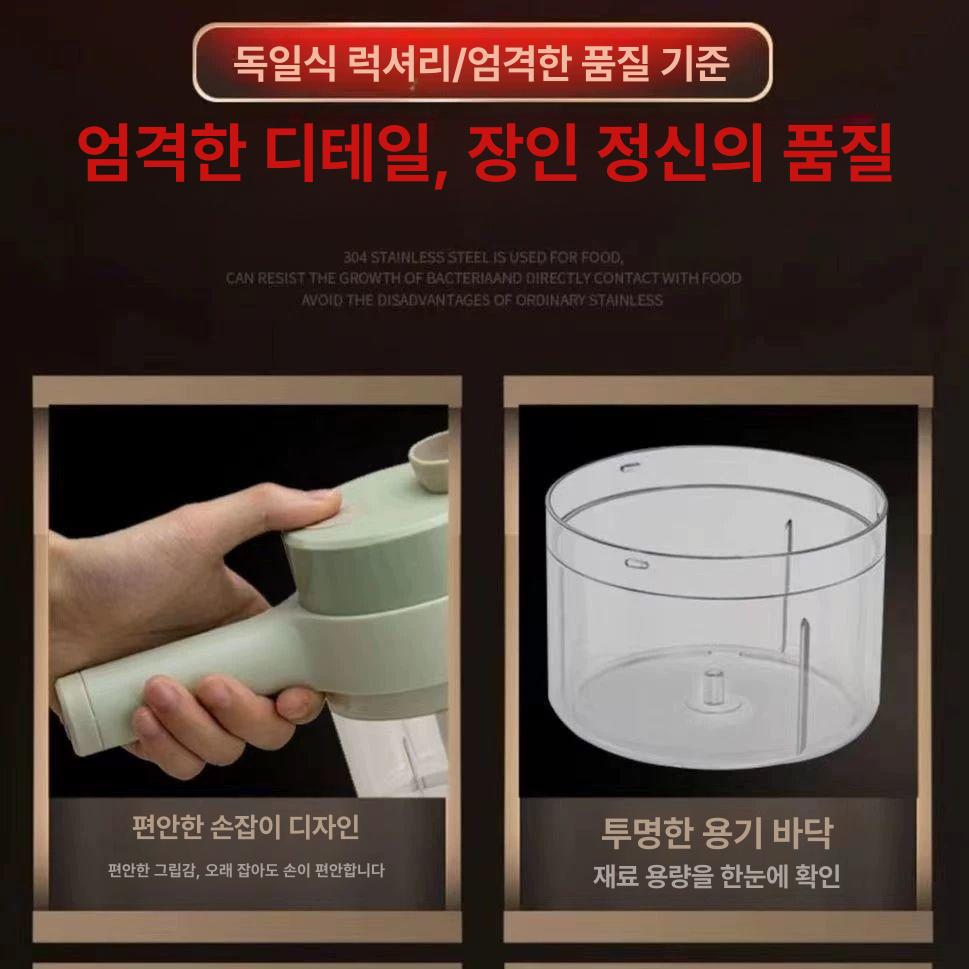 미니 파절기 파채 업소용 대파 절편기 커터기 오토슬라이서 기계 가정용 고추 채써는 - 상세 이미지 4