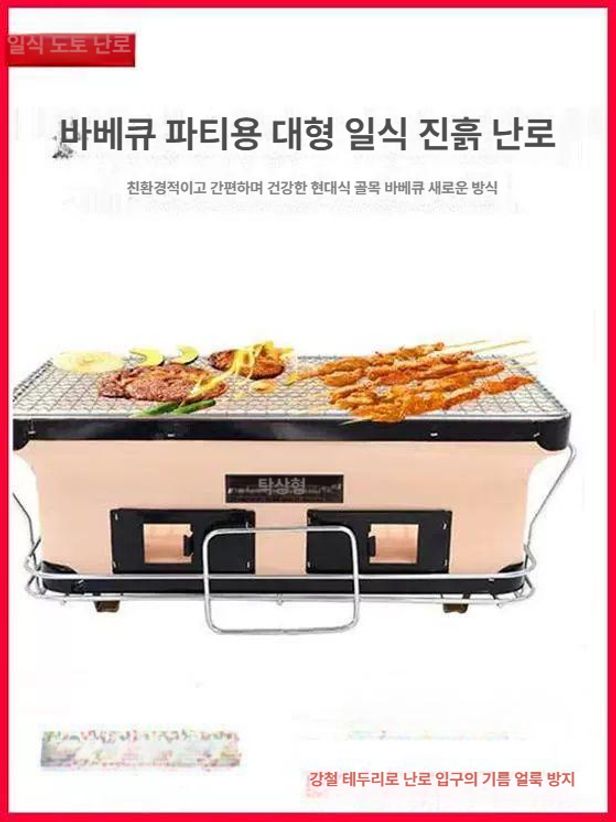 원형 일본식화로 고기 구이 그릴 무쇠 캠핑용 가정용미니화로 가정용화로 스토브 숯 - 상세 이미지 2