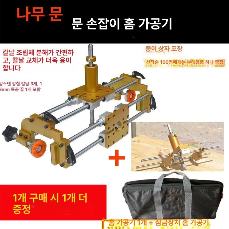 안방 락 현관문손잡이 푸시풀 중문 방화문 핀 크롬 도어록 유럽풍 모티스손잡이 - 상세 이미지 2