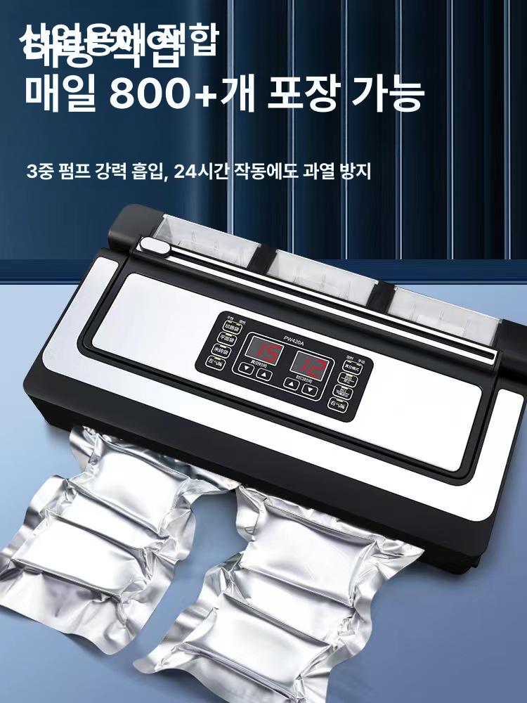 압축기 전자동 산업용진공포장기 밀착식 상업용 평판형 랩핑기 진공포장기계 씰링기 - 상세 이미지 2
