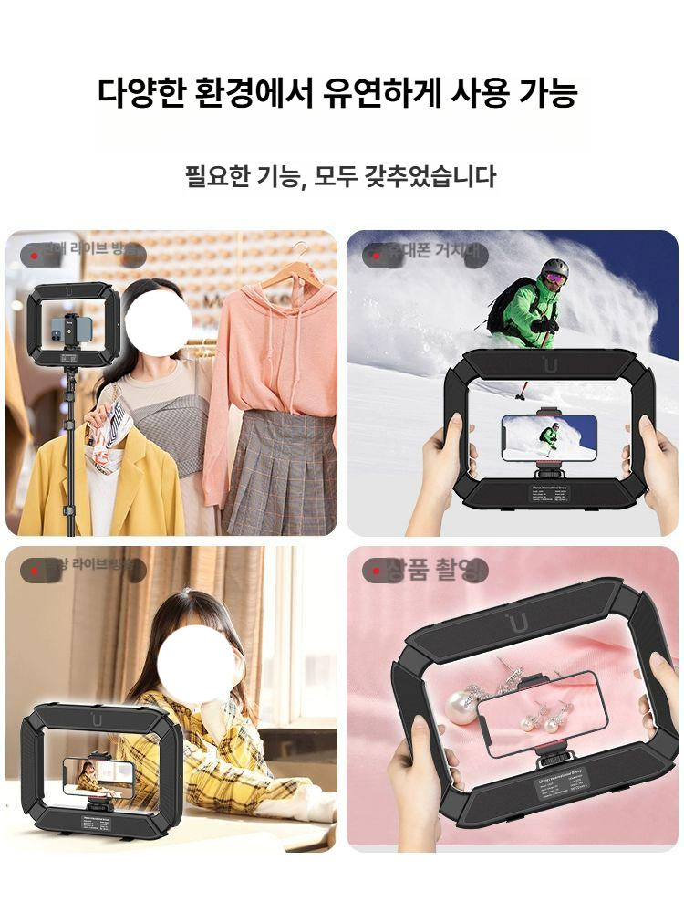 스마트폰 조명 손잡이 거치대 촬영 방송 브라켓 릴스 기본구성 U200 +배터리+듀얼온도 - 상세 이미지 3