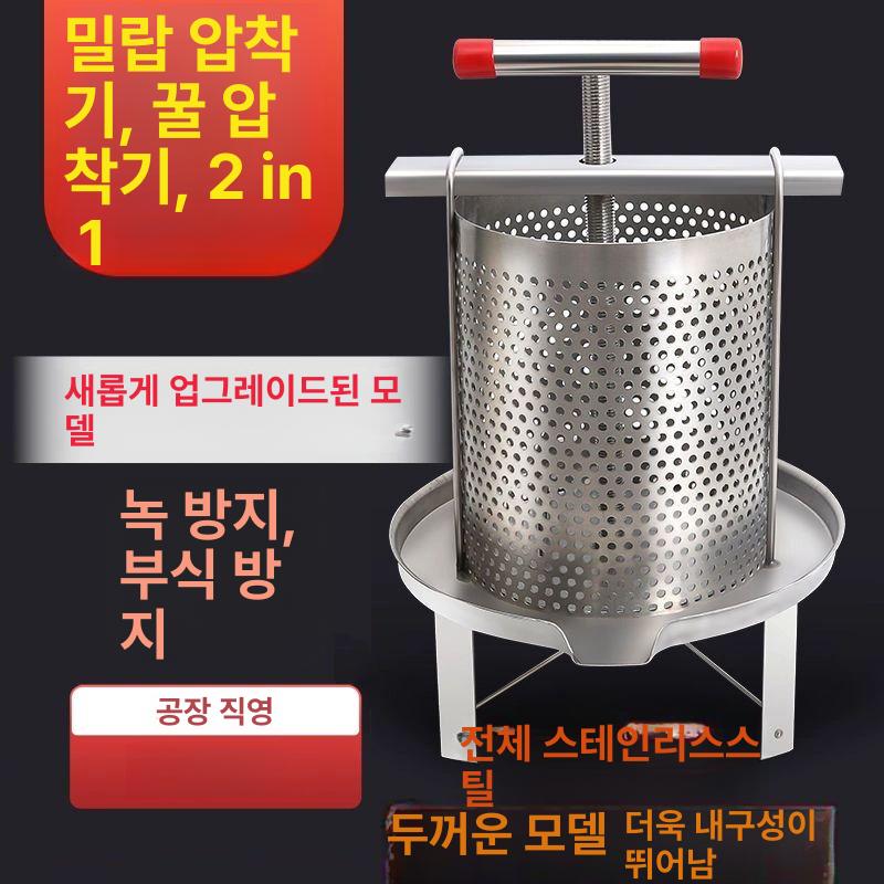 업소용 탈수기 음식물 압축기 야채 짱아찌 압밀기 처리기 물기 나물 제거 - 상세 이미지 2