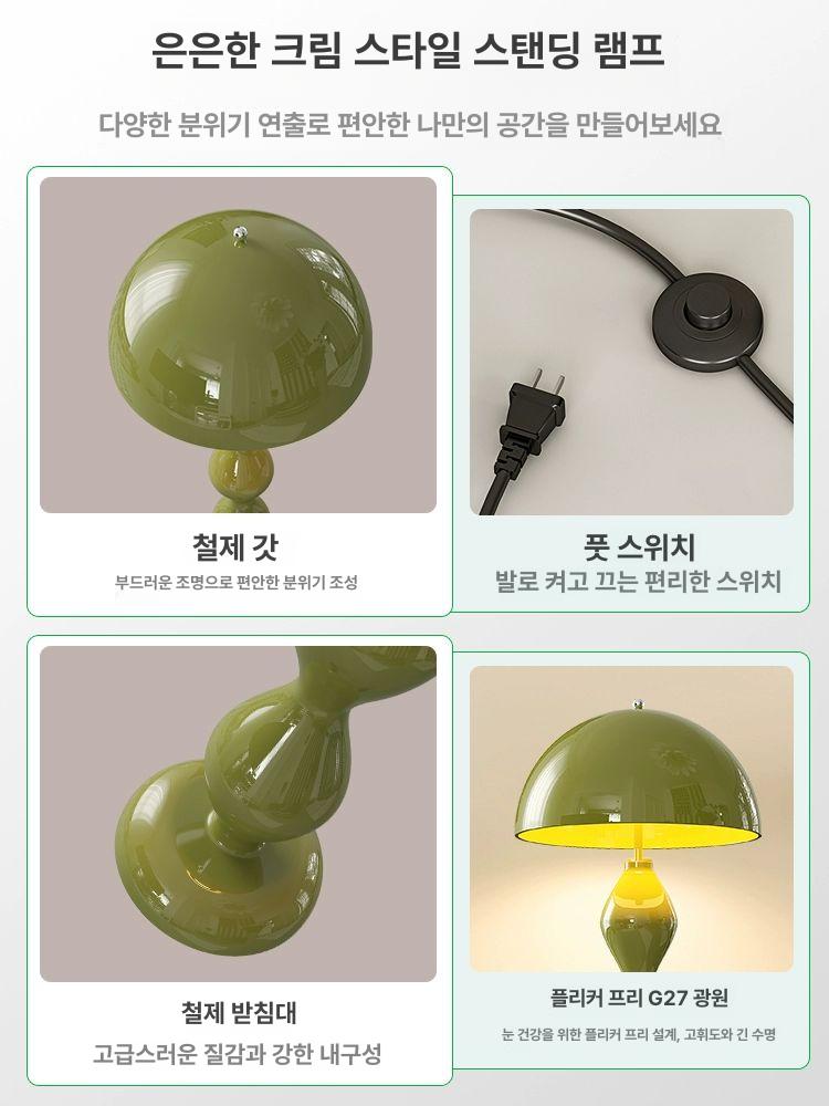 스탠딩 거실스탠드 모던 조명 플로어램프 디자인 따뜻한 디자이너 북유럽스타일 - 상세 이미지 4