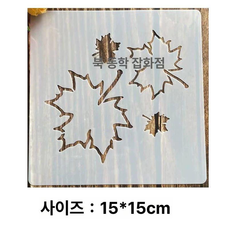 스텐실 도안 자수 탬플릿 로열 아이싱 벽면 페인팅 diy 공예 드로잉 쿠키 베이킹 장식 - 상세 이미지 2