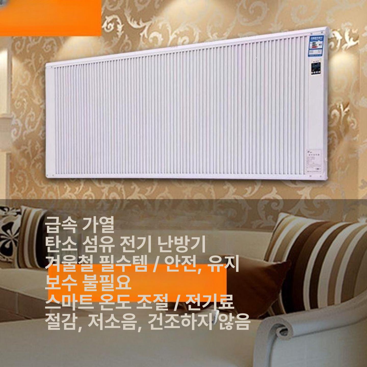 가정용 카본히터 벽걸이 온열기 욕실 목욕탕 전기난로 난방기구 벽걸이형 자동꺼짐 공장 - 상세 이미지 3