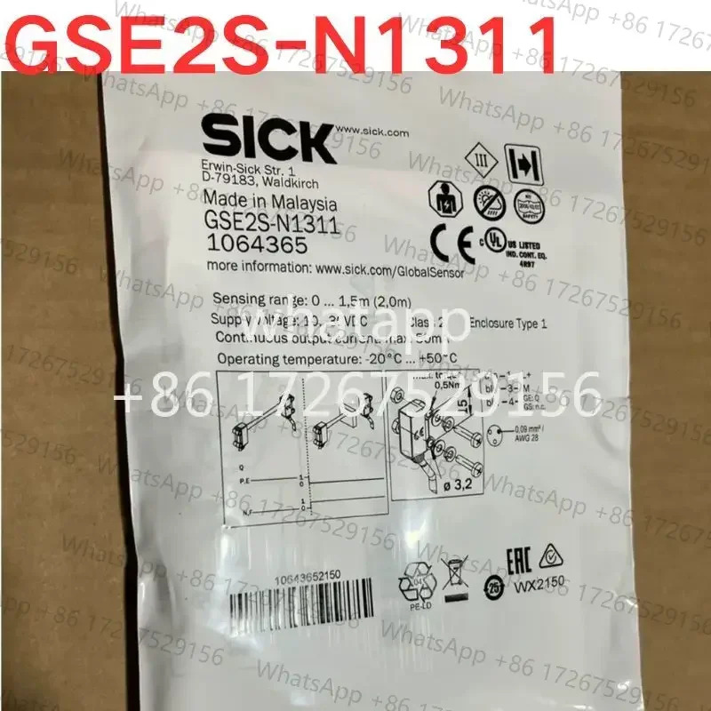 광전스위치 GSE2S-N1311