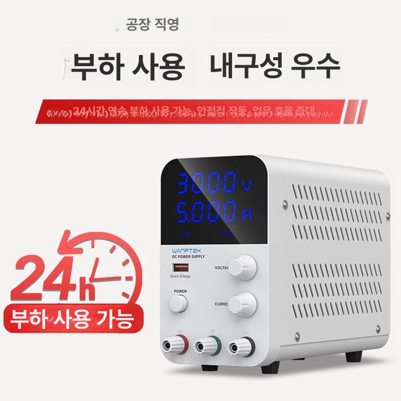 전압 조정기 변압기 휴대용 직류 컨버터 컨트롤러 조절 서플라이 가변 파워스플라이 - 상세 이미지 4