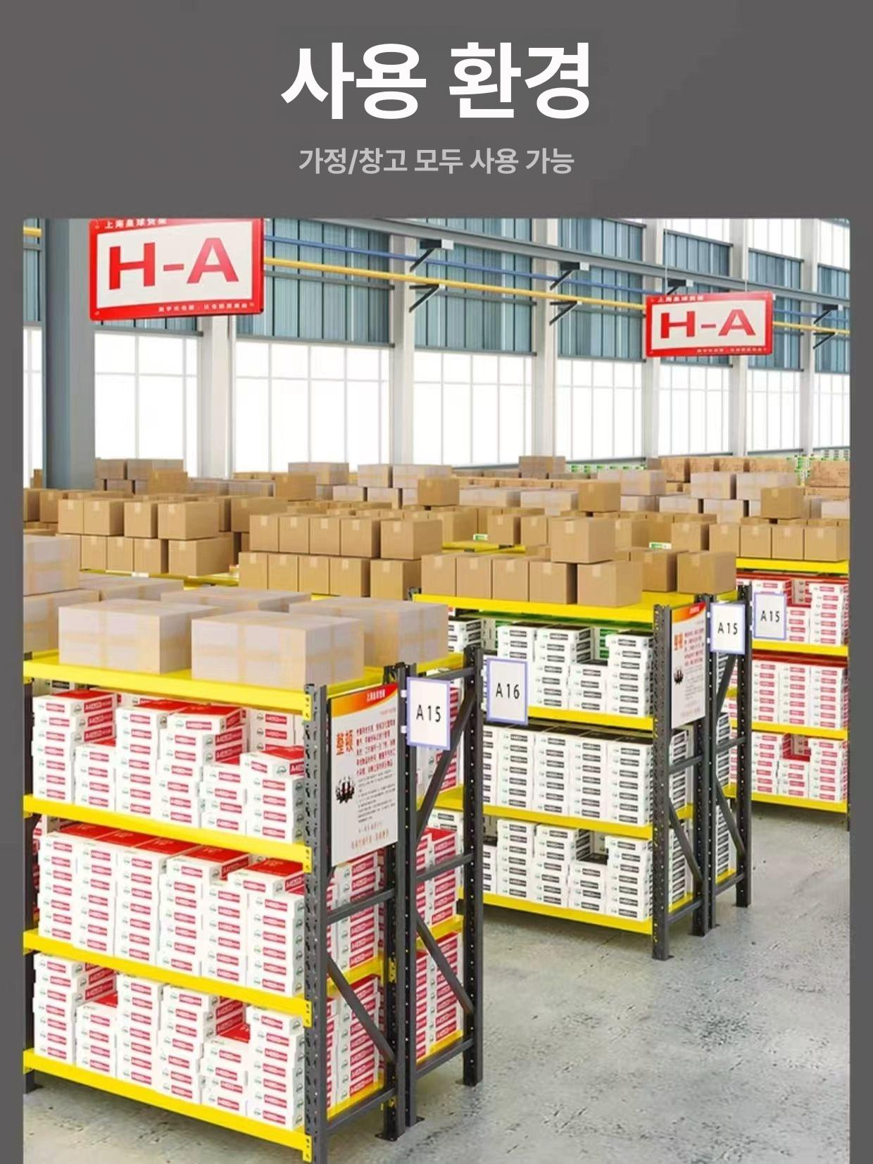철제 베란다선반 창고 깊이 산업용 렉 고릴라랙 진열대 부품 폭 피피랙 - 상세 이미지 2