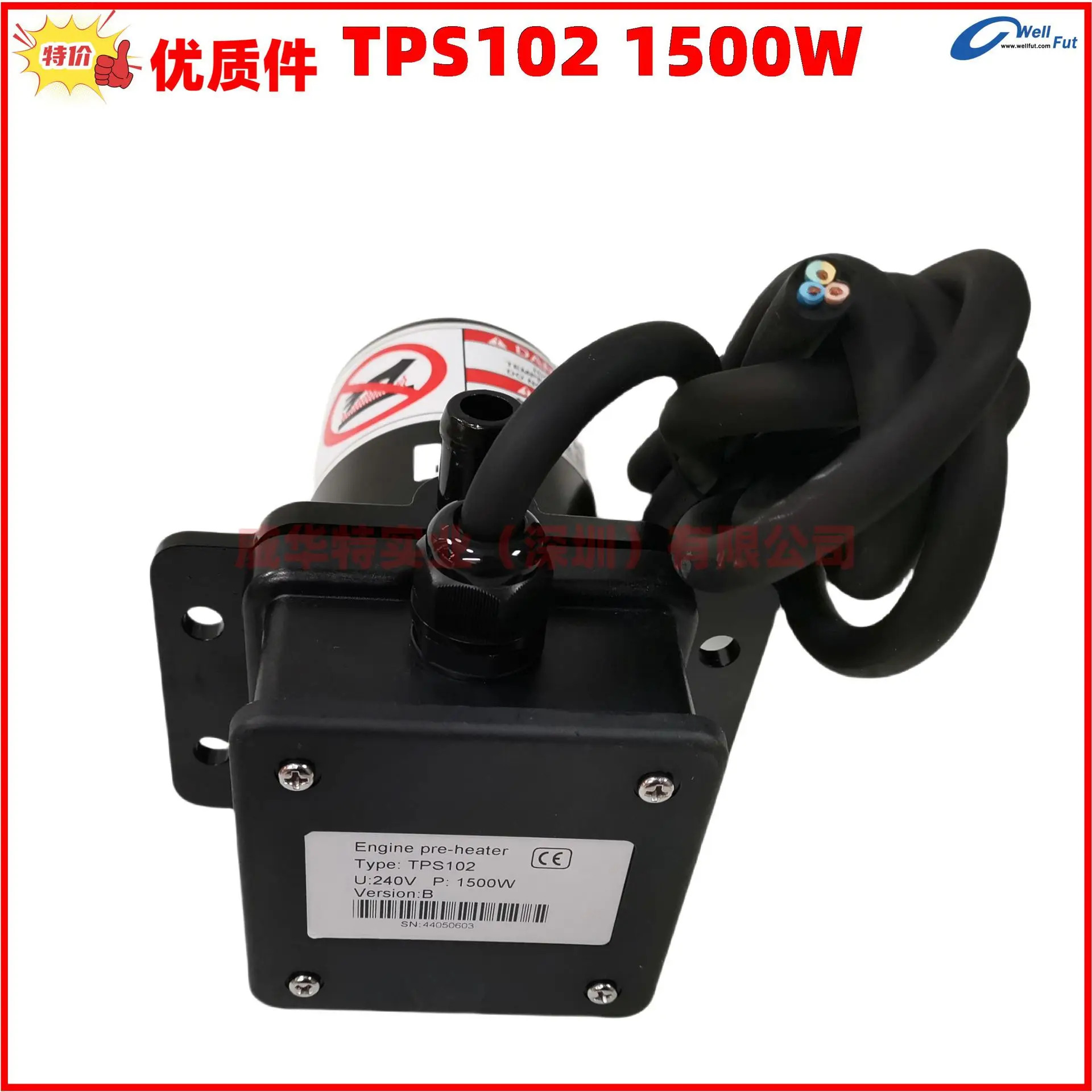 TPS 가열 예열기 TPS15210-019 TPS20230-008 TPS102-019
