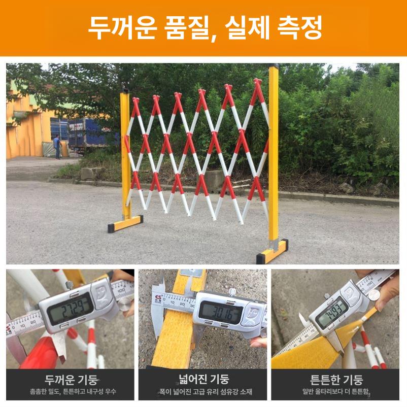 접이식 안전펜스 야외 공사장 가림막 도로 격리 통제 난간 공장 현장 경고 방호벽 보호망 - 상세 이미지 4