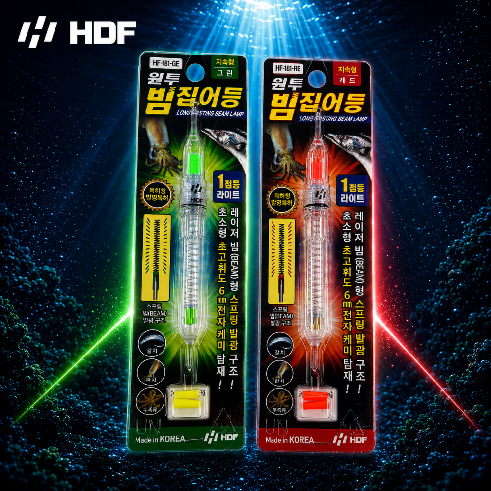 HDF 해동조구사 원투 빔 집어등 2점등 갈치 한치 볼락 호래기 HF-181 - 상품 이미지