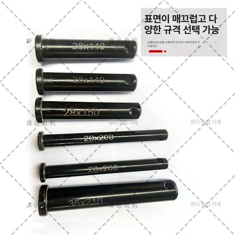 포크 고정핀 보조발 안전핀 지게발 지게차발 보호 커버 운반 안전장치 - 상세 이미지 5
