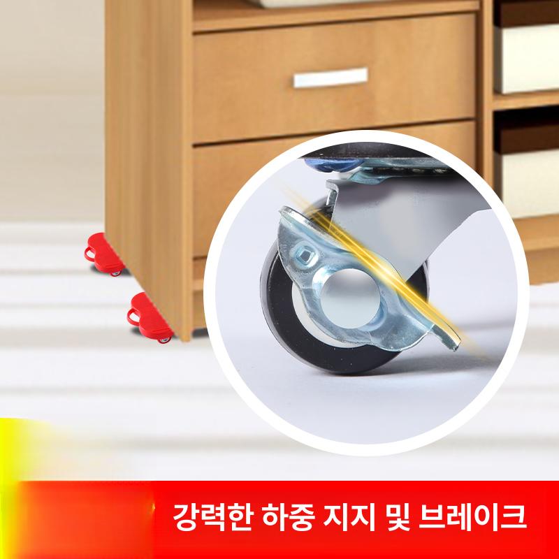 만능 운반도구 옮기는 이동 지렛대 물건 가구옮기기 무거운 이사 바퀴 - 상세 이미지 3