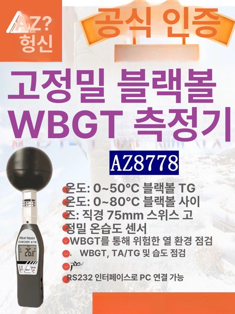 디지털측정기 비접촉식 요리온도계 고정밀 고온 포인터 튀김 비접촉온도측정기 - 상세 이미지 2