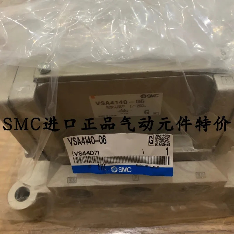 SMC 스페셜 오리지널 VSA4140-04 VPA4150-03 VPA4150-04 VPA4150-06 신